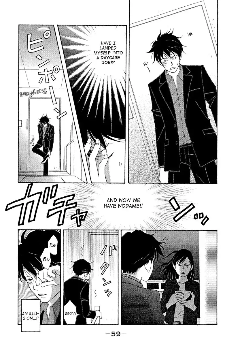 Nodame Cantabile Chapter 14 27